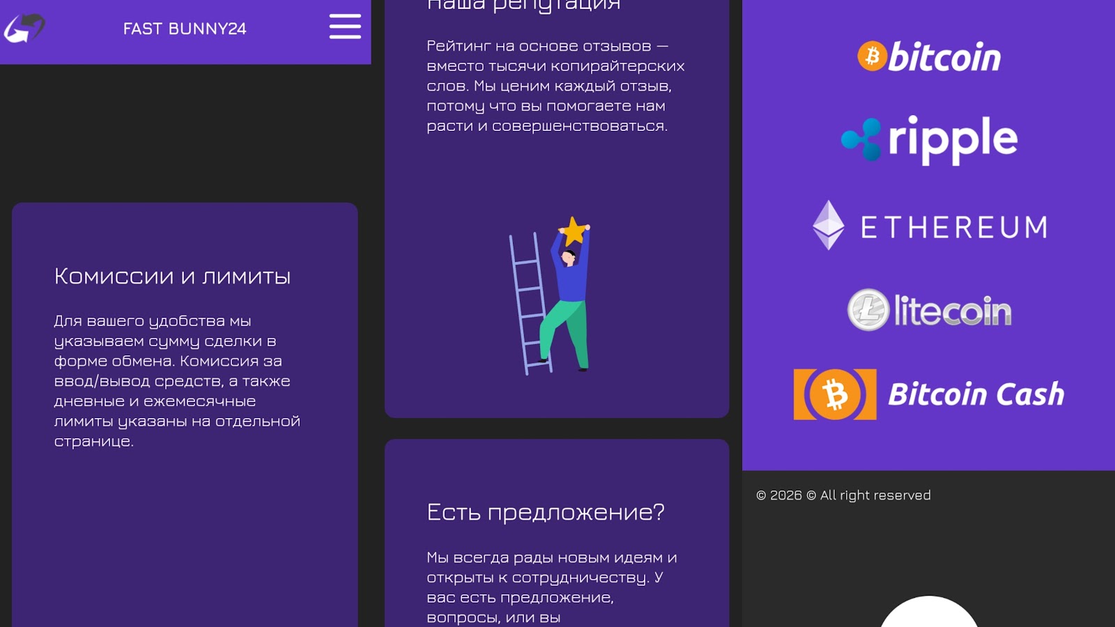 fastbunny24 fastbunny24