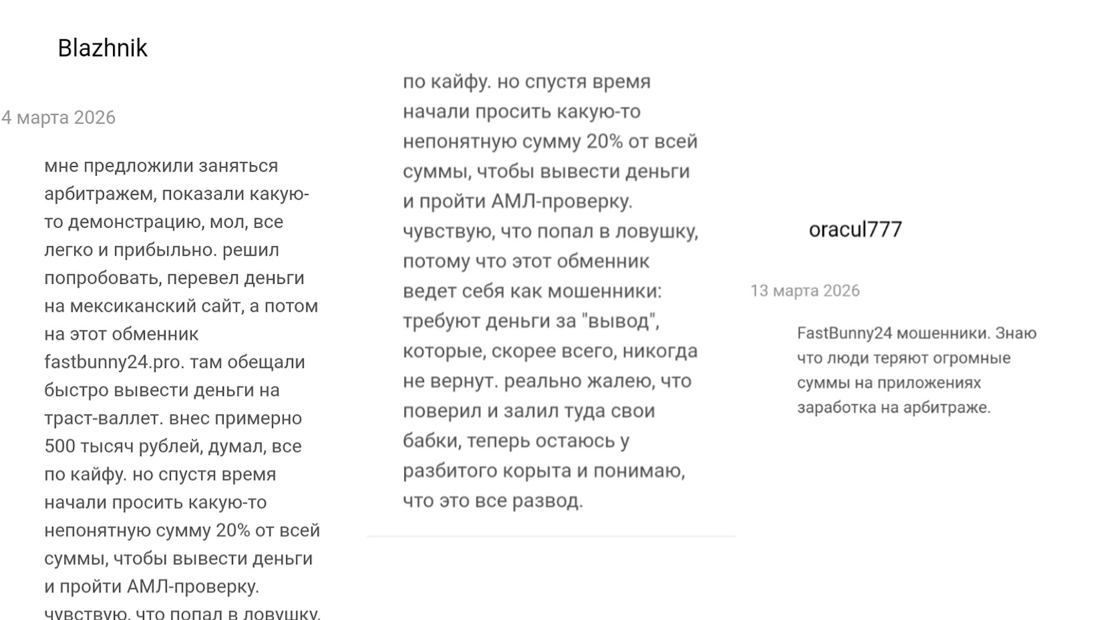 fastbunny24pro fastbunny24pro