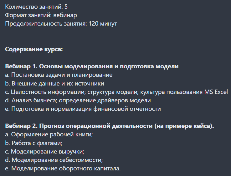 «Фин Нетворк» «Фин Нетворк»