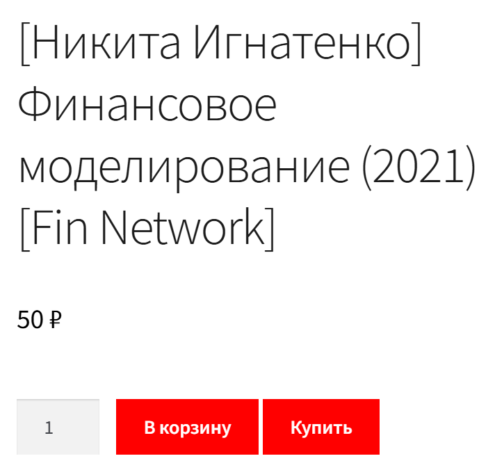 Fin Network Fin Network
