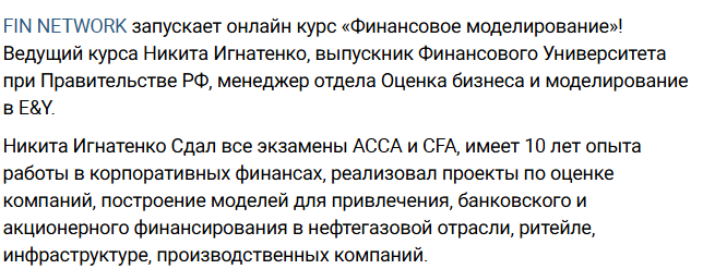 Fin Network отзывы Fin Network отзывы