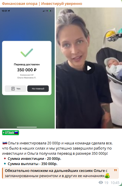 «Финансовая опора инвестируй уверенно» «Финансовая опора инвестируй уверенно»