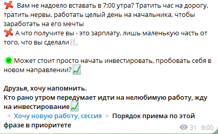 «Финансовая опора инвестируй уверенно» «Финансовая опора инвестируй уверенно»