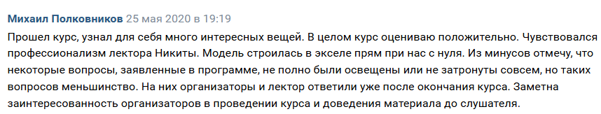 «Финансовое моделирование» «Финансовое моделирование»