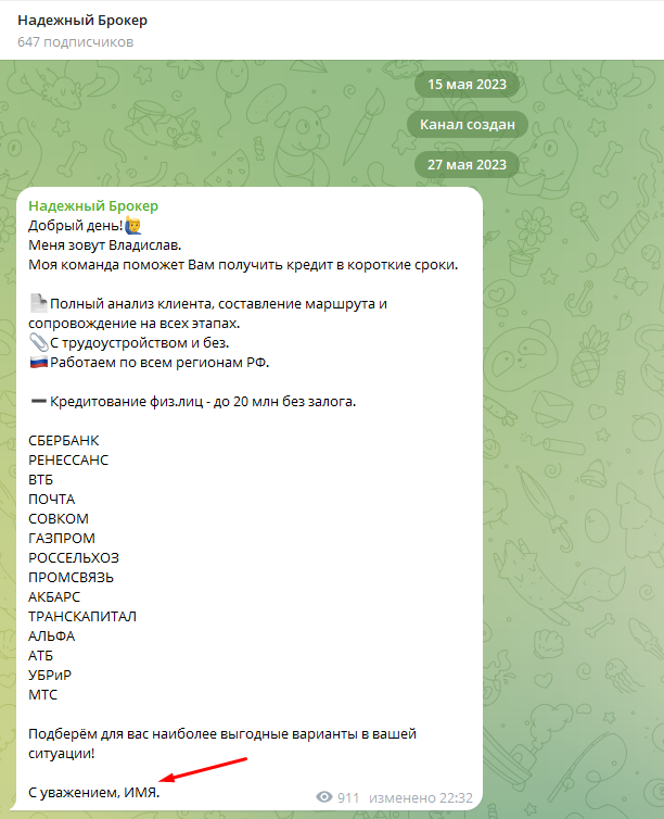 finbroker vladislav bot finbroker vladislav bot