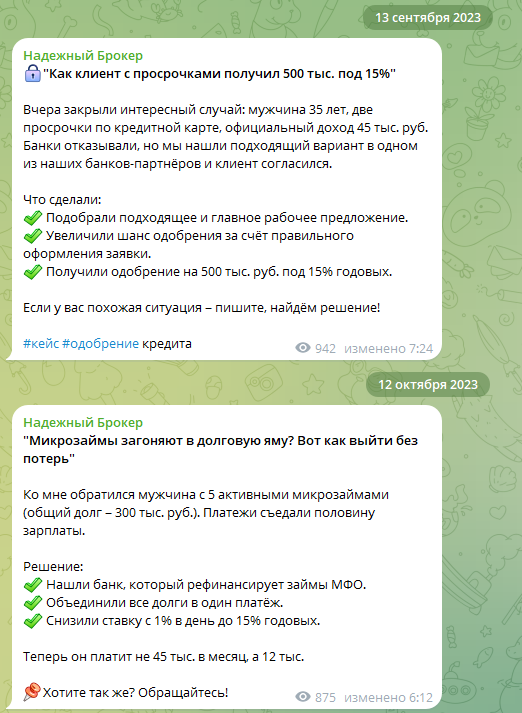 finbroker vladislav bot отзывы finbroker vladislav bot отзывы