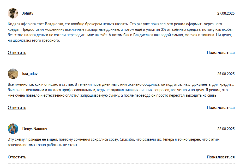 finbroker vladislav bot отзывы finbroker vladislav bot отзывы