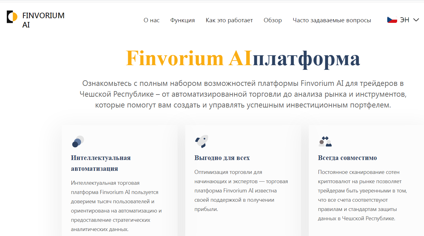 finvorium ai finvorium ai