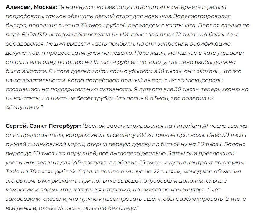 finvorium ai finvorium ai