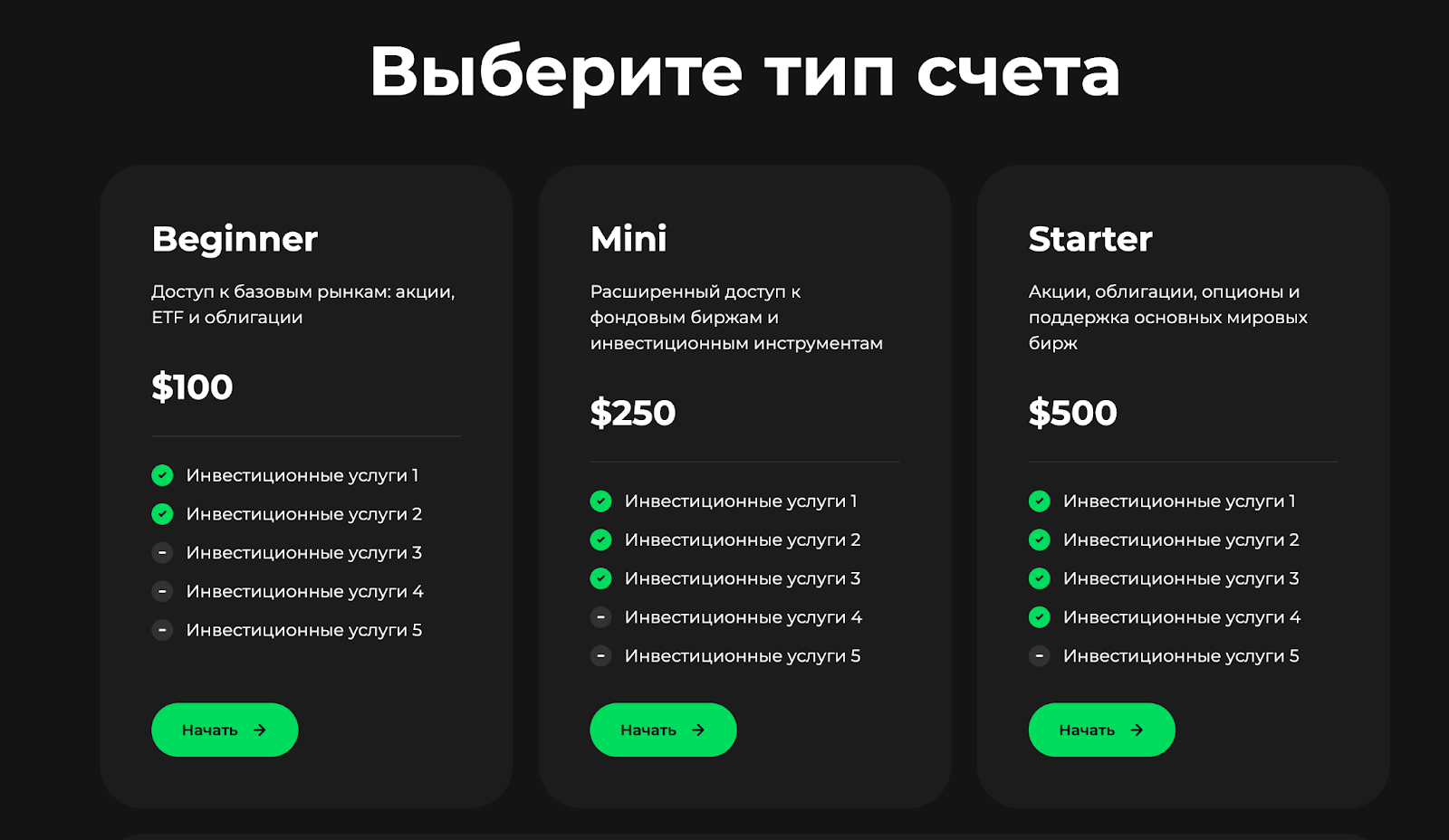 fond vault fond vault