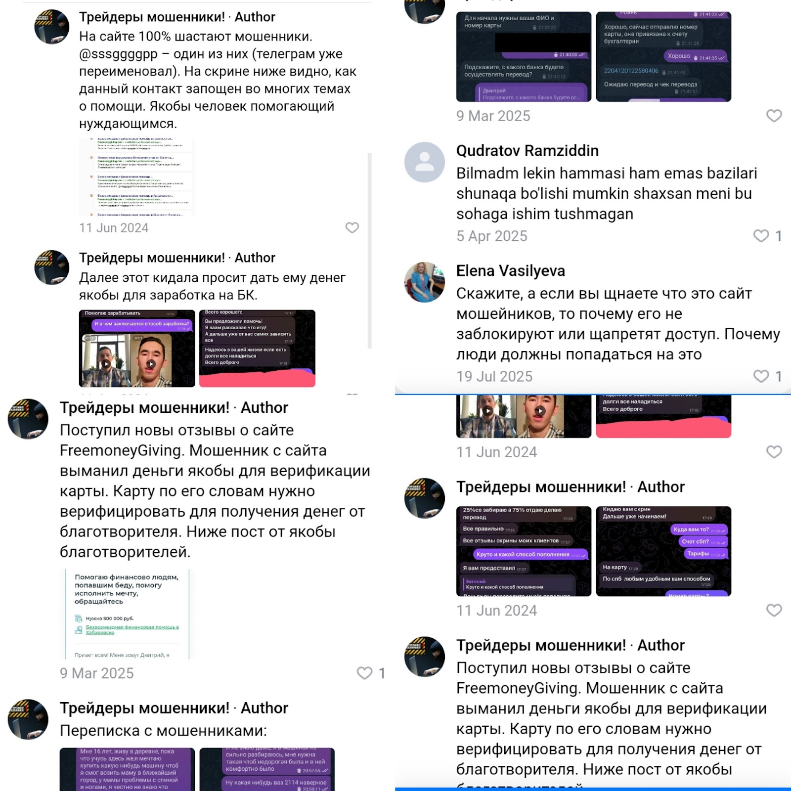 free money giving free money giving