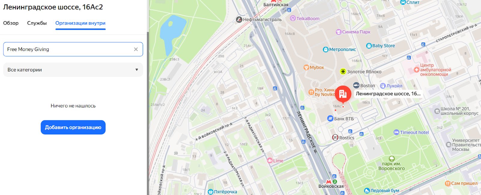 free money giving free money giving