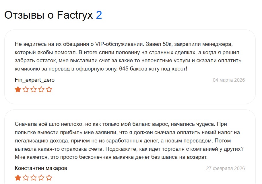 ft ryx click ft ryx click