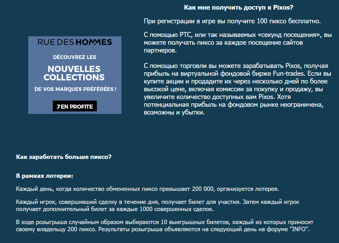 fun trades бот fun trades бот