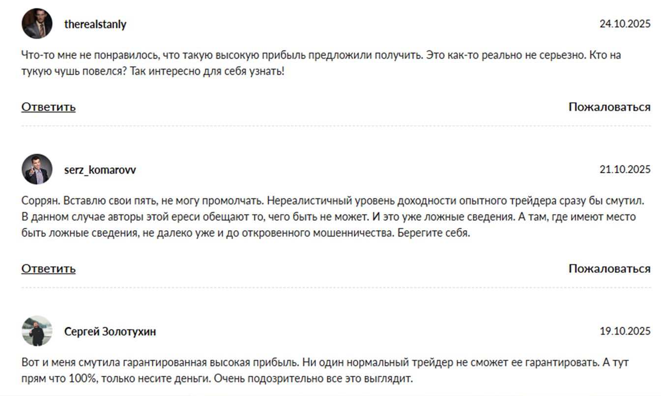 ГАЛА ДЕЙ ТРЕЙДИНГ ГАЛА ДЕЙ ТРЕЙДИНГ