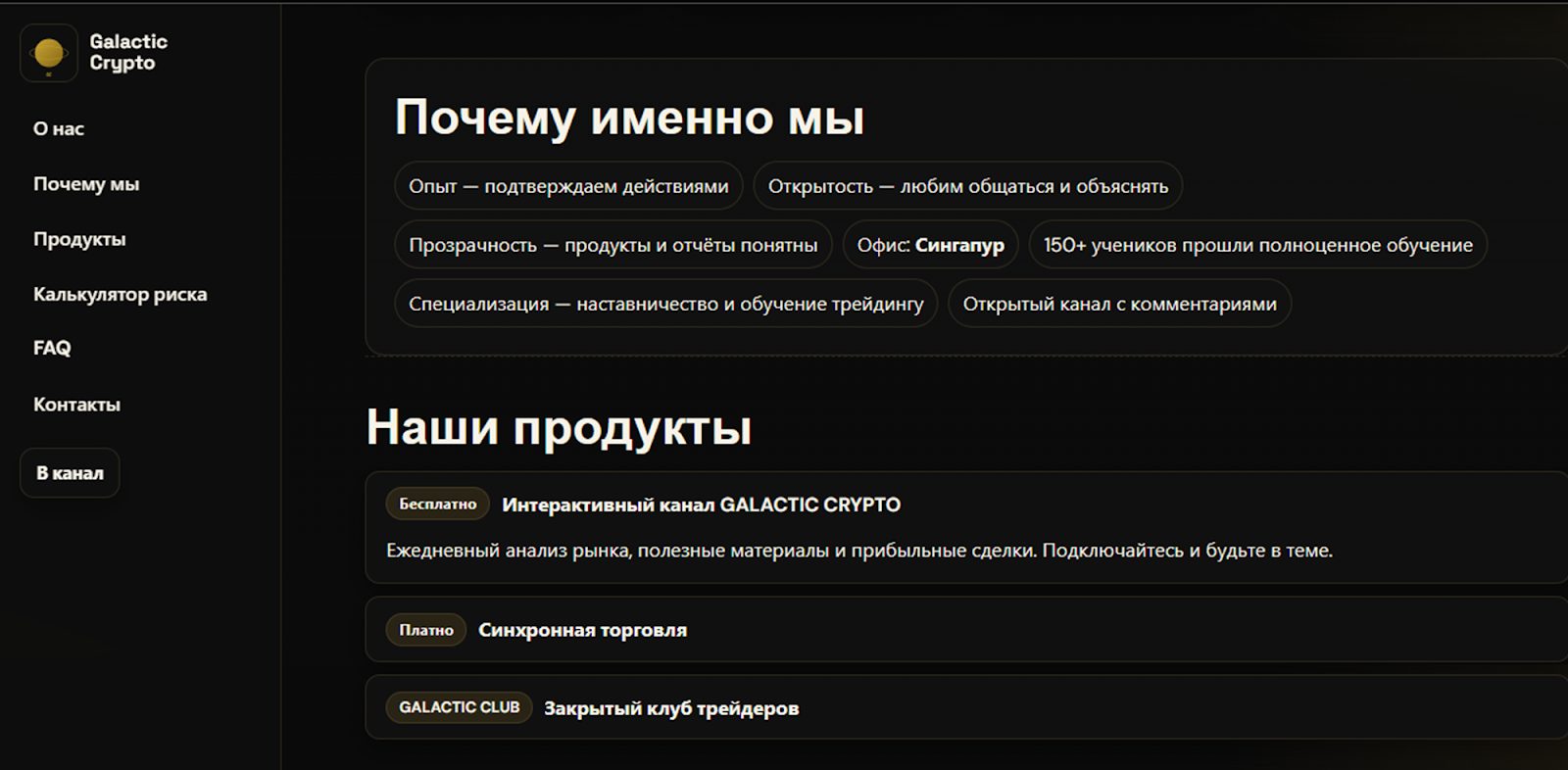 ГАЛА ДЭЙ ТРЕЙДИНГ ГАЛА ДЭЙ ТРЕЙДИНГ