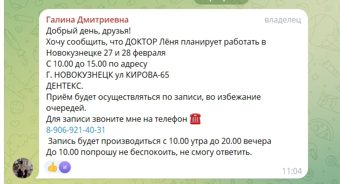 галина дмитриевна галина дмитриевна