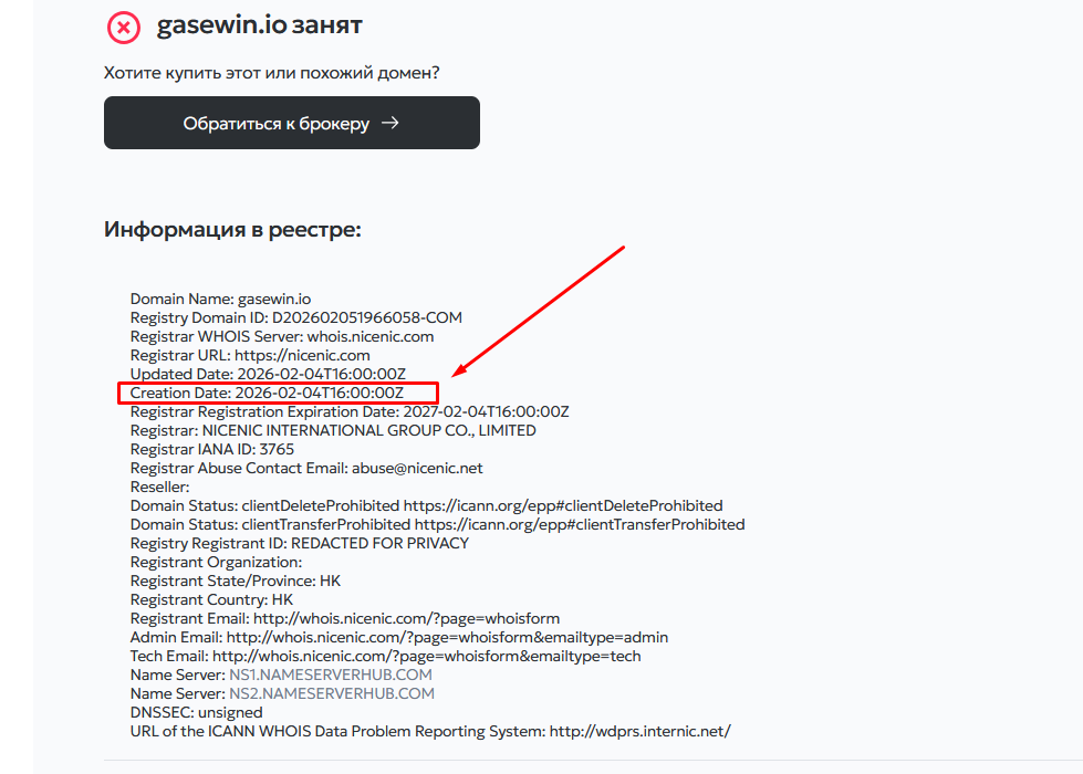 gasewin io gasewin io