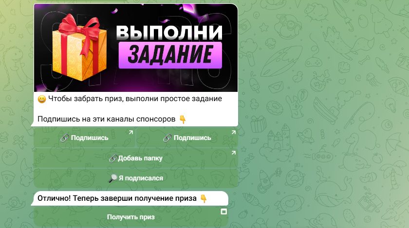 gemsplaybot gemsplaybot