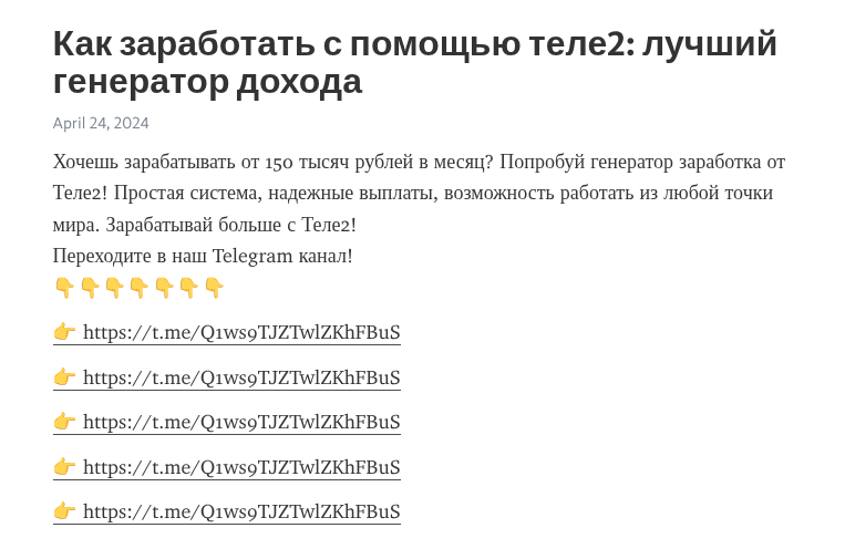 генератор заработка теле2 что это за услуга генератор заработка теле2 что это за услуга