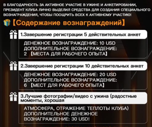 «Гильдия Золотого Орла» крипта отзывы «Гильдия Золотого Орла» крипта отзывы