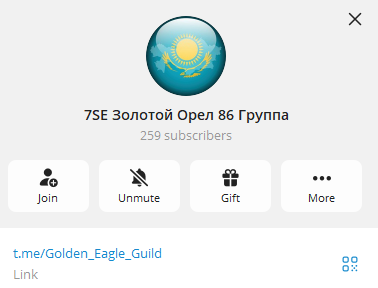 «Гильдия Золотого Орла» крипта отзывы «Гильдия Золотого Орла» крипта отзывы