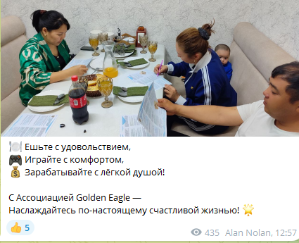 «Гильдия Золотого Орла» крипта отзывы «Гильдия Золотого Орла» крипта отзывы