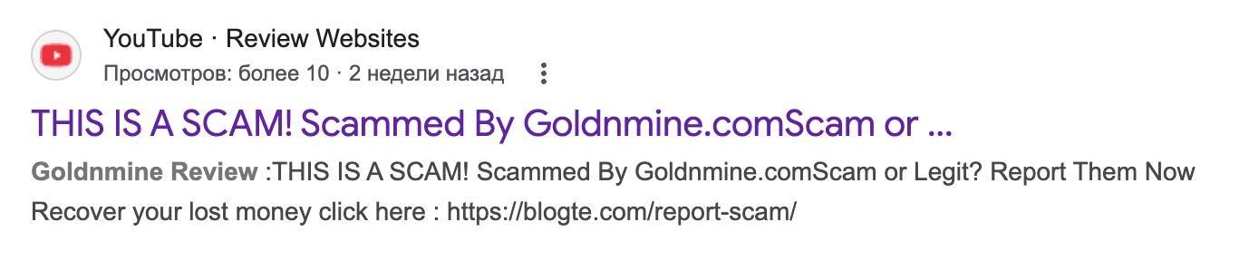 goldnmine пирамида goldnmine пирамида