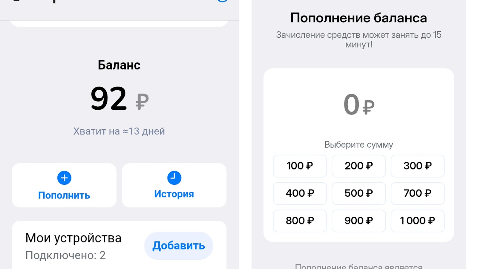 hitvpnbot отзывы безопасность hitvpnbot отзывы безопасность