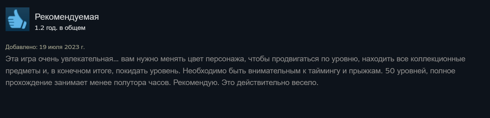 игра color pals отзывы игра color pals отзывы