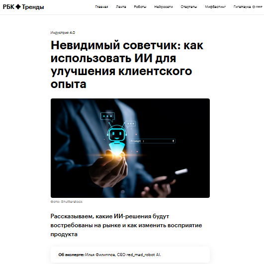 Илья Филиппов Илья Филиппов