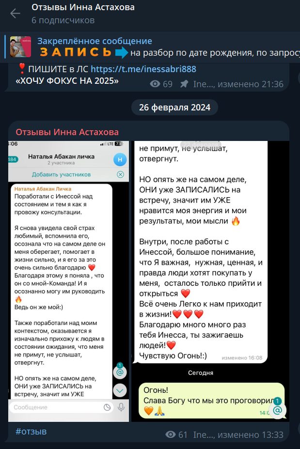 insigt intuition insigt intuition