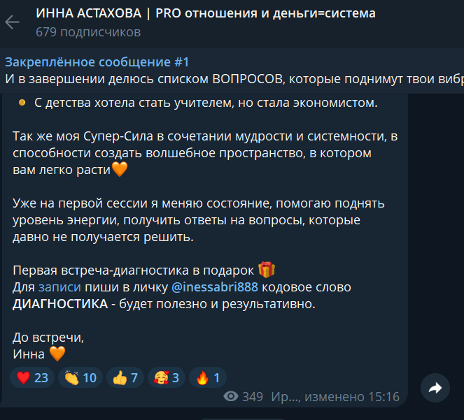 insigt intuition insigt intuition