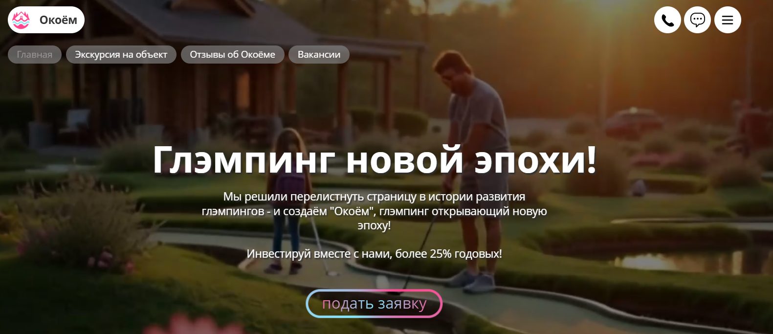 инвест ярмарка инвест ярмарка