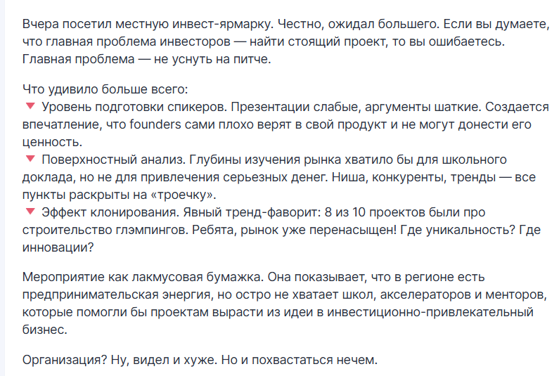 инвест ярмарка инвест ярмарка