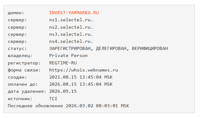 инвест ярмарка краснодар отзывы инвест ярмарка краснодар отзывы