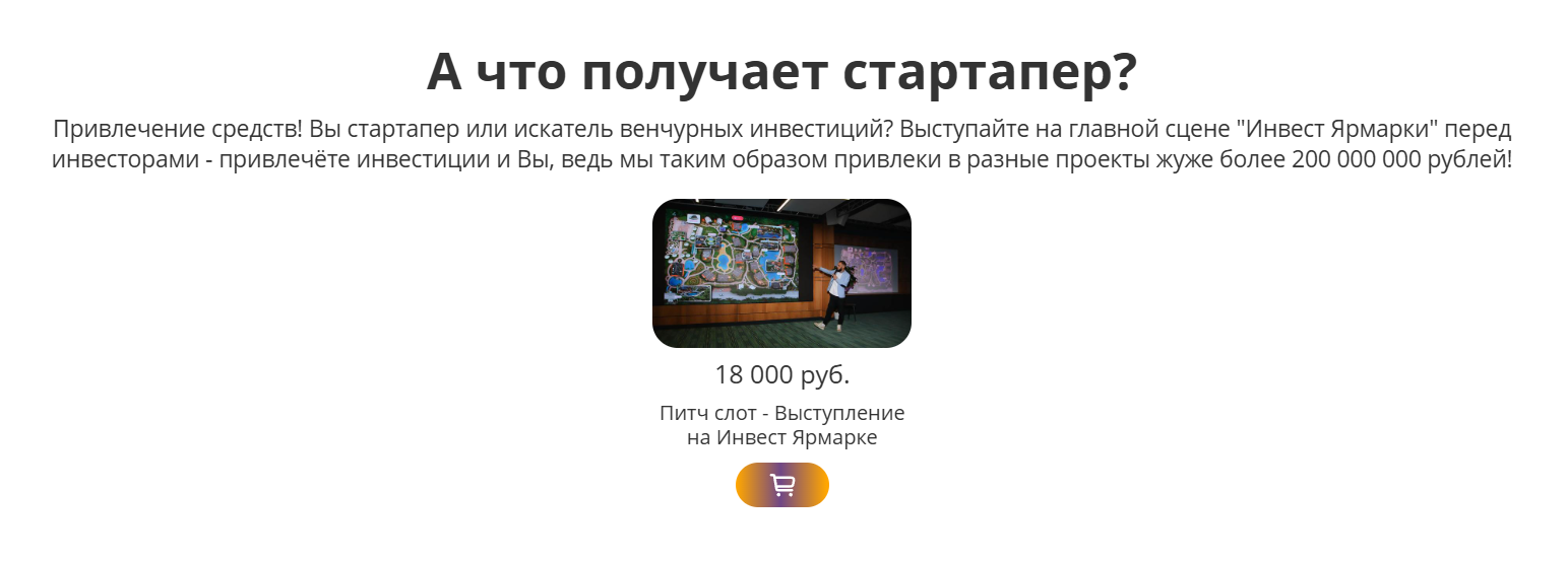 инвест ярмарка краснодар отзывы инвест ярмарка краснодар отзывы