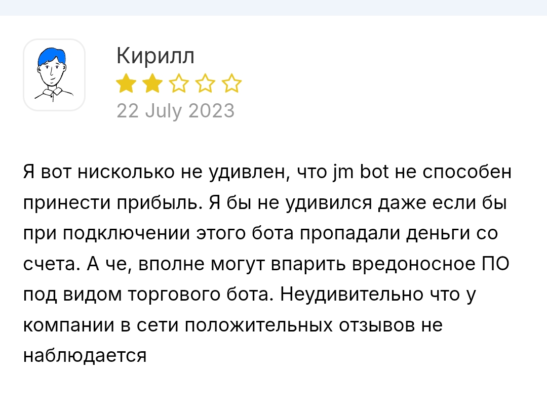 инвестиции с just money отзывы инвестиции с just money отзывы