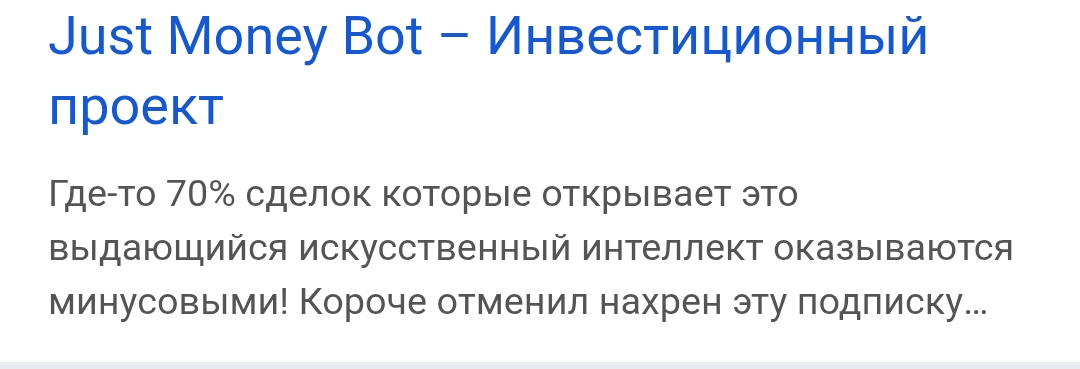 инвестиции с just money отзывы инвестиции с just money отзывы