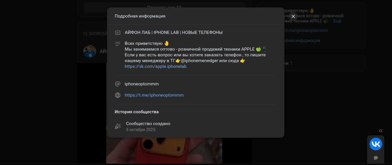 iphone lab iphone lab