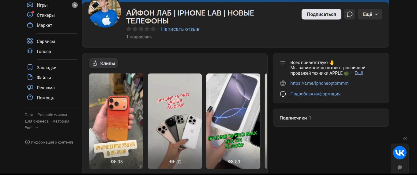 Iphoneoptommm Iphoneoptommm