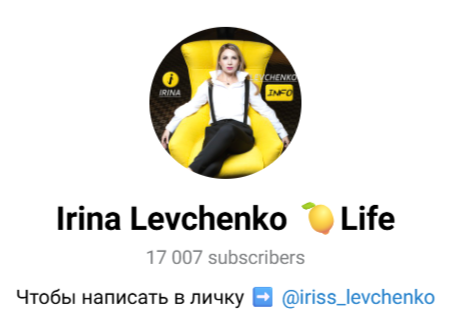 ирина левченко меркурий ирина левченко меркурий