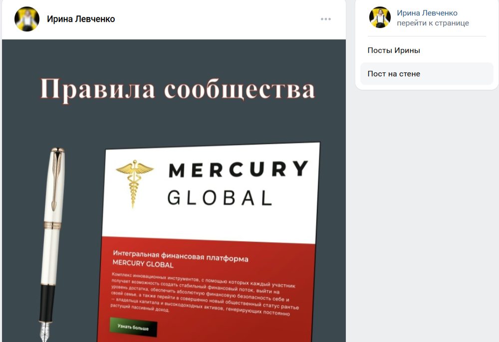 ирина левченко поток кэш ирина левченко поток кэш