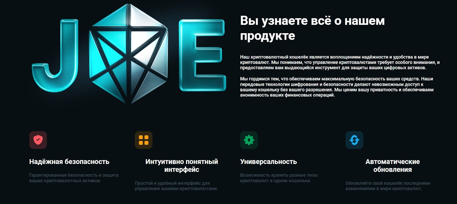 joe wallet joe wallet