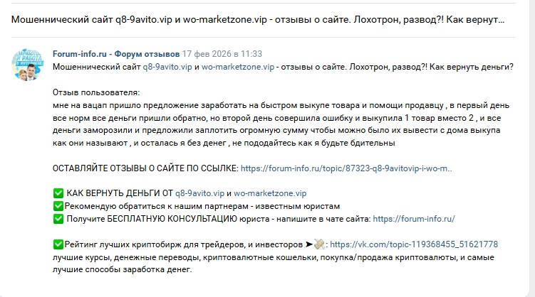 К8 9авито Вип К8 9авито Вип