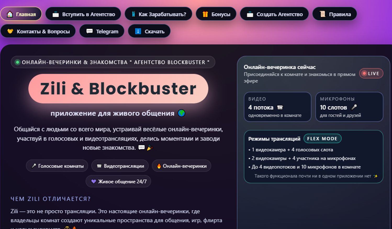 как накрутить монет в zili как накрутить монет в zili