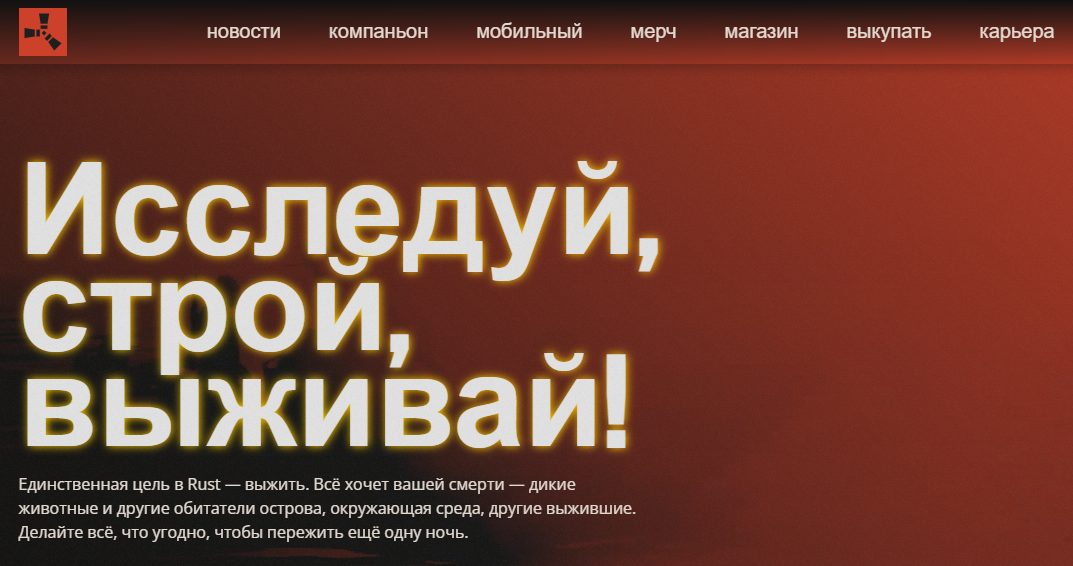 как зарабатывать деньги в раст как зарабатывать деньги в раст