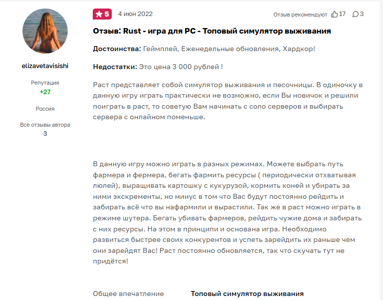 как зарабатывать деньги в раст как зарабатывать деньги в раст