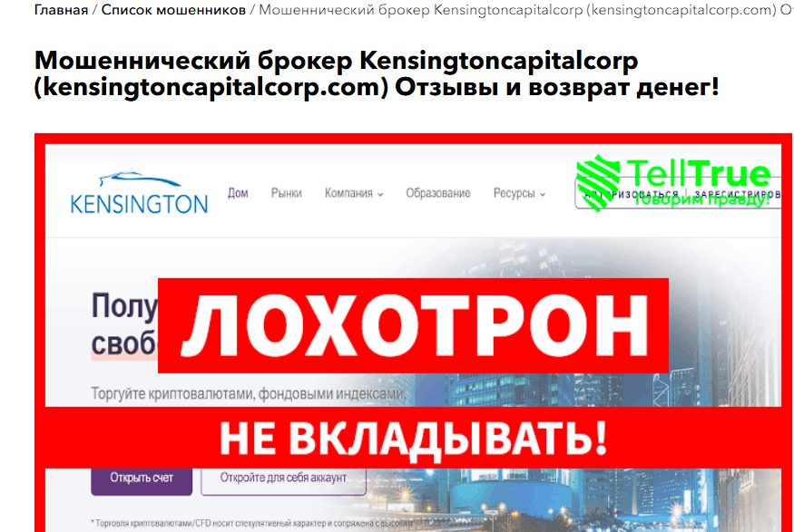 kensington capital corp kensington capital corp