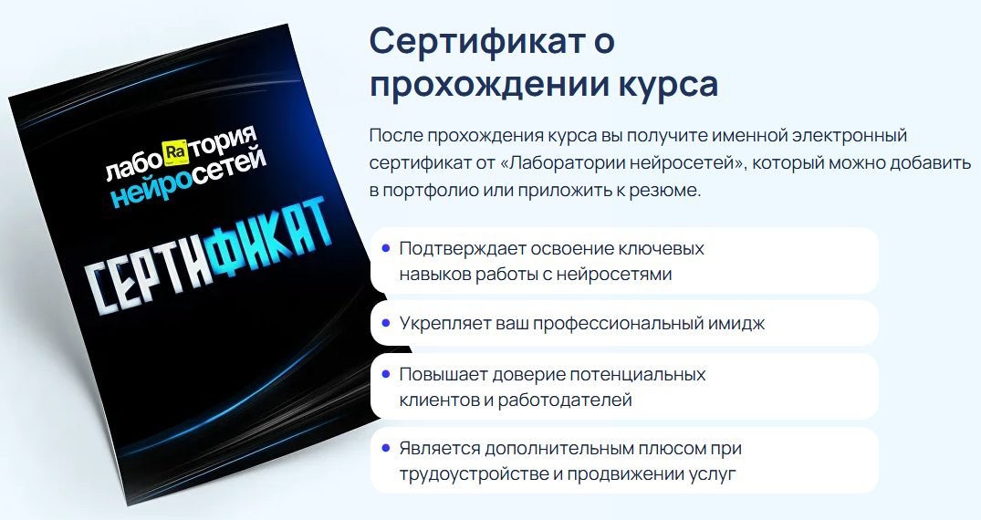 Кейсы и отзывы Лаборатория Нейросетей Кейсы и отзывы Лаборатория Нейросетей
